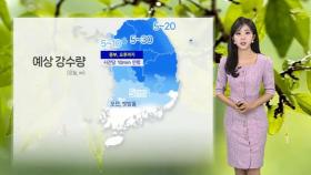 [날씨] 오늘까지 전국 대부분 비…한낮 무더위 주춤