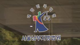 함께 술 마시던 15년 친구 살해 시도…징역 5년