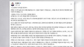 이 대통령, 6·25 메시지…