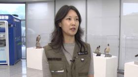 [출근길인터뷰] 너구리 도심 출몰…만났다면 이렇게 행동하세요!