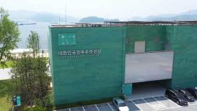갈등 속 창원 '민주주의 전당' 개관식 무기 연기