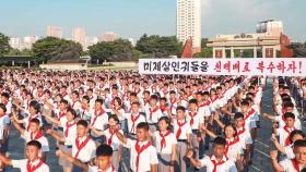 북, 6·25전쟁 75주년 맞아 반미의식 고취…