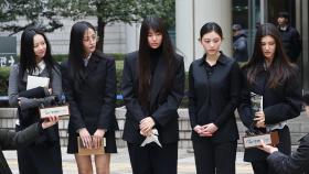 뉴진스 '독자활동 금지' 법원 가처분 확정