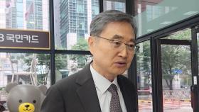 외교장관 후보자 
