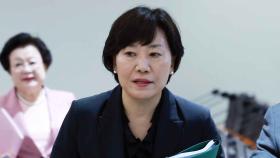 송미령 
