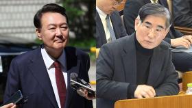 尹 체포영장 발부 여부 주목…김용현도 추가 구속 기로