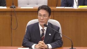 김민석 이틀째 청문회도 공방…
