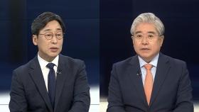 [뉴스포커스] 김민석 청문회 이틀째…송미령 유임 여진 계속