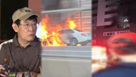 [사건사고] '처방약 복용 운전' 이경규 경찰 조사…