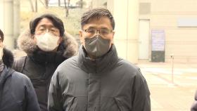 '이영애, 김건희와 연관' 주장한 유튜버 벌금형