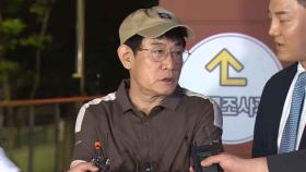 '처방약 복용 운전' 이경규 경찰 조사…