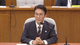 김민석 청문회 '자료제출' 공방…송미령 