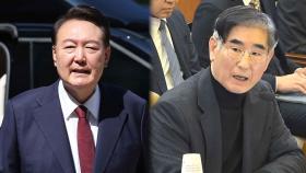 내란특검, 尹 출국금지도 신청…김용현 추가구속 심문 공방