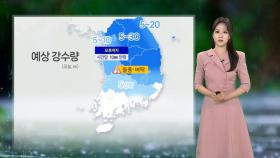 [날씨] 밤까지 전국 곳곳 비…낮 더위 주춤