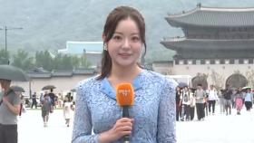 [날씨] 오늘 전국 곳곳 약한 장맛비…더위 주춤