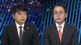 [투나잇이슈] 7월 국회 첫날부터 파열음…안철수, 혁신위원장 전격 사퇴