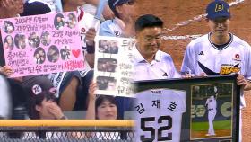 김재호 은퇴식 빛낸 김재환 