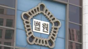 단속 피하려…법무부 차량에 위치추적기 부착 마사지 업주