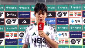 전진우, 어지럼증으로 대표팀 낙마…정승원 대체 발탁
