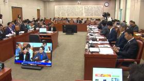 민주당, 검찰개혁 논의 시작…국민의힘 혁신위원장에 윤희숙