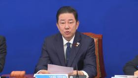 [현장연결] 민주당 최고위회의…“내란 수괴 윤석열 재구속 강력 촉구”