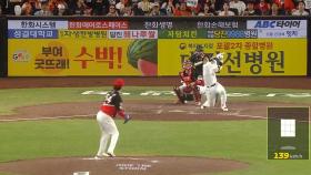'최재훈 3점 홈런' 한화, KIA 꺾고 5연승 질주