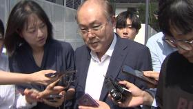 김건희특검, '주가조작 의혹' 삼부토건 전현직 대표 소환조사