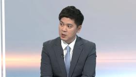 [뉴스초점] 관측 사상 가장 더운 7월 초…기록적 폭염 더 간다