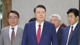 尹, 오늘 오후 2시 15분 구속심사…직접 출석