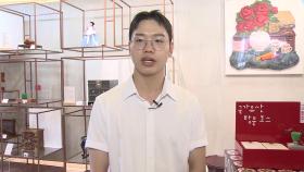 [출근길인터뷰] 한국의 아름다움 도장 깨기 ‘국가유산 방문자 여권’ 이란?