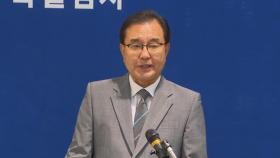 [현장연결] 순직해병 특검 “박정훈 대령 항소 취하 결정”