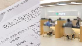6월 은행 가계대출 6.2조 원 급증…