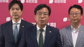 [현장연결] 국민의힘, 새 혁신위원장에 윤희숙…