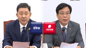 표절·갑질…각종 의혹제기에 '청문 정국' 격화