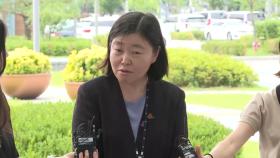 임은정, '검사 블랙리스트' 항소심도 일부 승소
