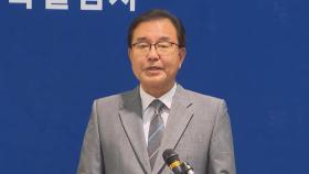 해병특검 