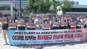 내년 최저임금 결론내나…