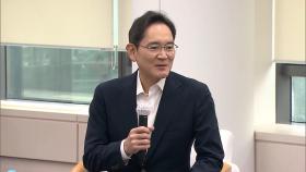 이재용, 글로벌 재계 거물들과 만남…미 '선 밸리' 참석
