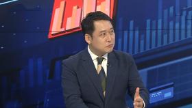 [경제읽기] 한은, 기준금리 동결…트럼프, 8개국 상호관세 서한