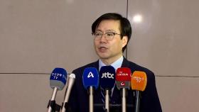 [현장연결] 방미 통상 협상단 귀국…여한구 
