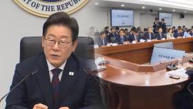 이 대통령, 오늘 세 번째 수석보좌관회의 주재