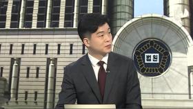 [뉴스초점] 尹, 4개월만에 내란특검에 재구속…