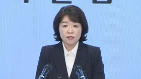 [현장연결] 김건희 특검 