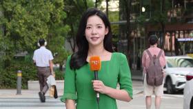 [날씨] 서쪽 중심 폭염특보…밤사이 열대야, 한낮 폭염