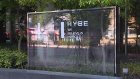 하이브 