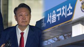 다시 구속된 尹, 서울구치소 독방 수용…에어컨 없어