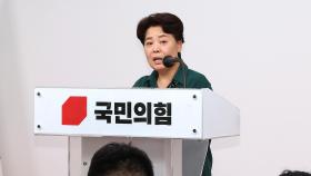 반성문 쓴 국힘 