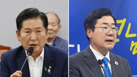 與 당권경쟁 본격 개막…정청래·박찬대 2파전 '후끈'