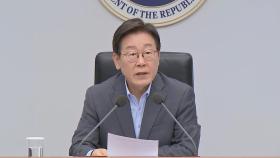 [현장연결] 이 대통령, 수석·보좌관 회의 주재…폭염 대책 등 점검