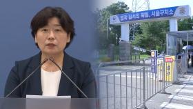 尹, 소환 불응…특검 